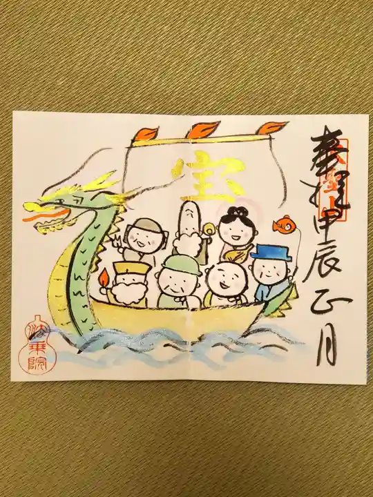 法乗院(京都府)