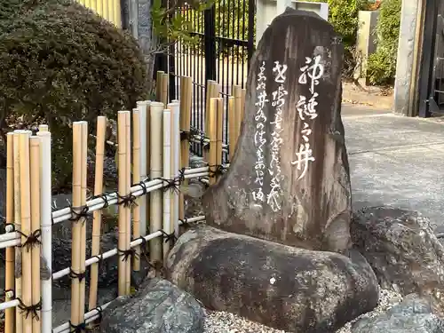 太閤山常泉寺(愛知県)