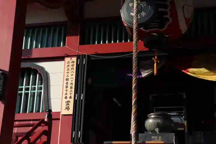 放生寺の本殿・本堂