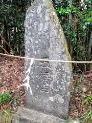 志呂庫神社(宮城県)