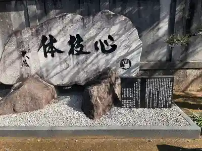 龍光寺(三重県)