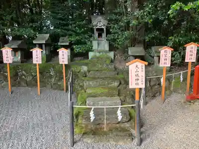 産泰神社(群馬県)