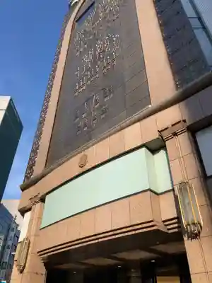 三囲神社銀座摂社のその他建物