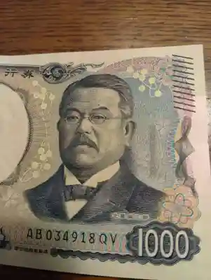 刺田比古神社(和歌山県)