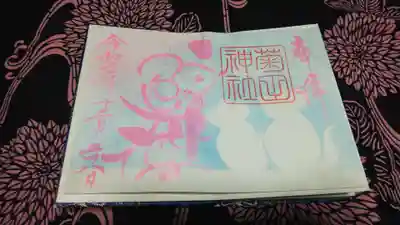 12月