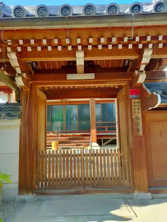 無量寺(奈良県)