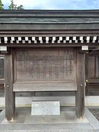 住吉神社の歴史