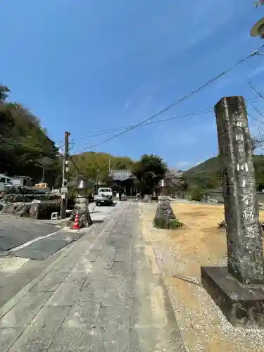  宗安禅寺(高知県)