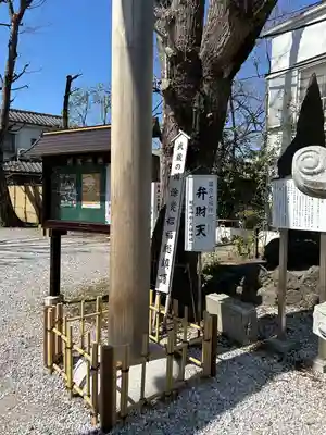 蛇窪神社(東京都)