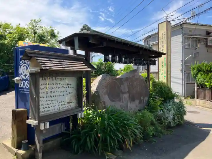 宝積寺(神奈川県)