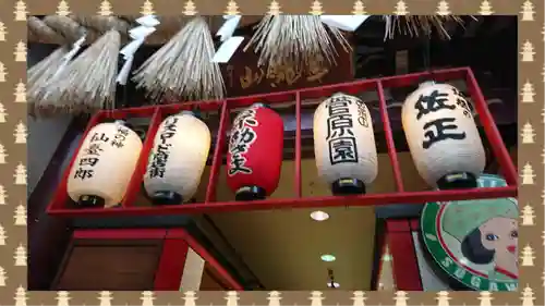 三瀧山不動院(宮城県)