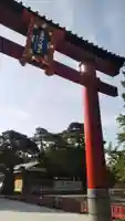 盛岡八幡宮の鳥居