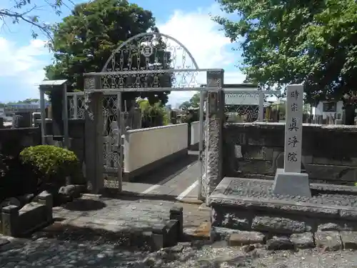 眞浄院のその他建物