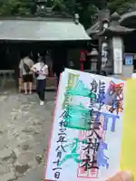 熊野皇大神社のその他建物