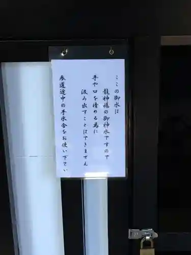 霧島東神社のその他建物