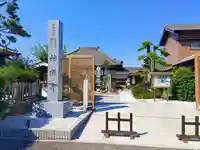 妙楽寺のその他建物