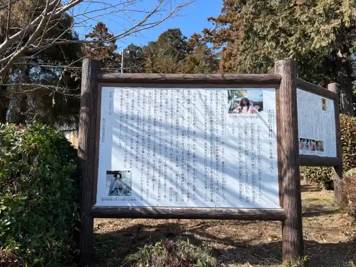 大宮住吉神社(埼玉県)