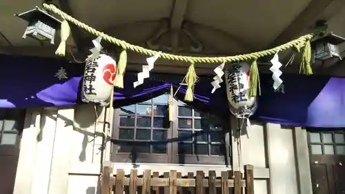 愛宕神社のその他建物
