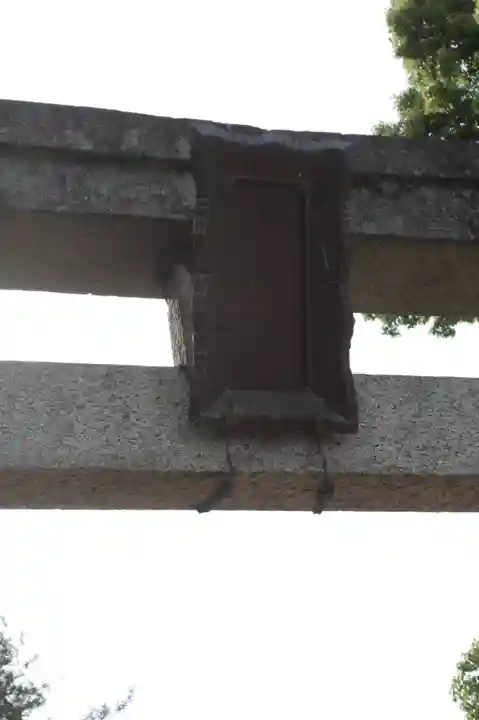 鏡作麻気神社(奈良県)