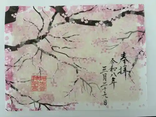 阿佐ヶ谷神明宮の{uncategorized: "未分類", other: "その他", undefined: "問題あり", building: "その他建物", grave: "お墓", sacred_gate: "鳥居", guardian: "狛犬", statue: "像", buddha: "仏像", history: "歴史", nature: "自然", garden: "庭園", animal: "動物", pagoda: "塔", temizu: "手水舎", mountain_gate: "山門・神門", sanctuary: "本殿・本堂", subordinate: "末社・摂社", art: "芸術", scenery: "景色", jizo: "地蔵", ema: "絵馬", goshuin: "御朱印", omikuji: "おみくじ", items: "授与品その他", amulet: "お守り", goshuincho: "御朱印帳", eats: "食事", festival: "お祭り", votive_dance: "神楽", shichigosan: "七五三参", wedding: "結婚式", experience: "体験その他", initially: "初詣", around: "周辺", anti_infection: "感染症対策"}