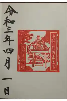 (直書き)