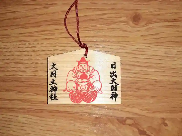 敷津松之宮 大国主神社(大阪府)