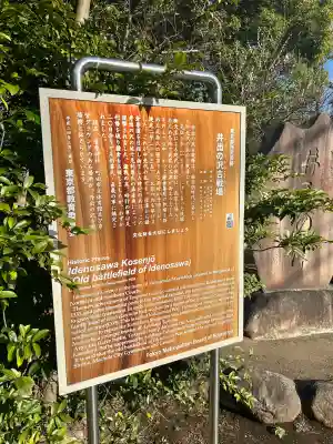 菅原神社の{uncategorized: "未分類", other: "その他", undefined: "問題あり", building: "その他建物", grave: "お墓", sacred_gate: "鳥居", guardian: "狛犬", statue: "像", buddha: "仏像", history: "歴史", nature: "自然", garden: "庭園", animal: "動物", pagoda: "塔", temizu: "手水舎", mountain_gate: "山門・神門", sanctuary: "本殿・本堂", subordinate: "末社・摂社", art: "芸術", scenery: "景色", jizo: "地蔵", ema: "絵馬", goshuin: "御朱印", omikuji: "おみくじ", items: "授与品その他", amulet: "お守り", goshuincho: "御朱印帳", eats: "食事", festival: "お祭り", votive_dance: "神楽", shichigosan: "七五三参", wedding: "結婚式", experience: "体験その他", initially: "初詣", around: "周辺", anti_infection: "感染症対策"}