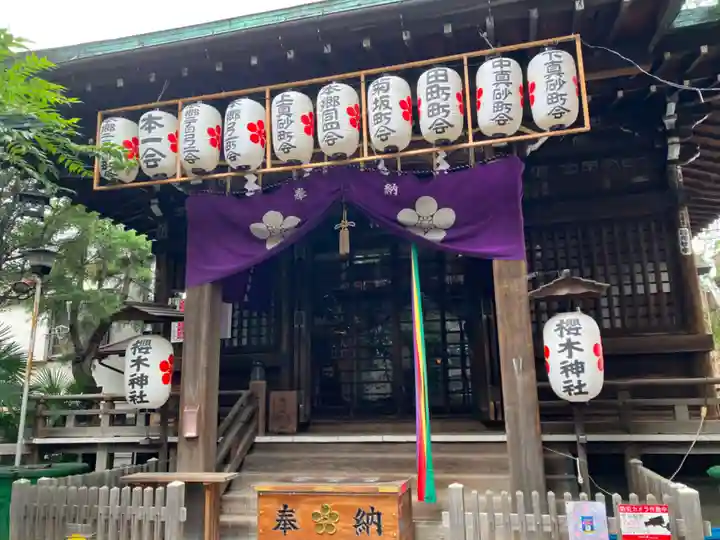 櫻木神社(東京都)
