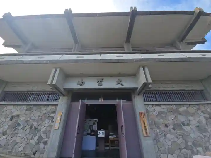 不動寺(大阪府)