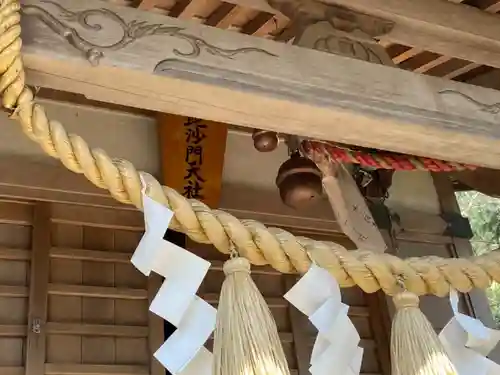 小田八幡宮の建物その他