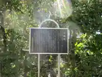 不動院(東京都)