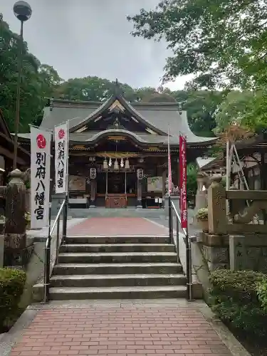 別府八幡宮(山口県)
