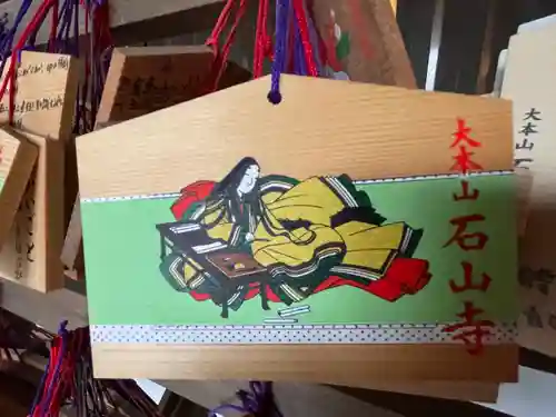 石山寺(滋賀県)