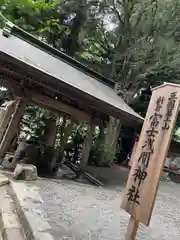 新倉富士浅間神社(山梨県)