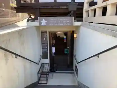 東光院のその他建物