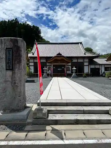 金剛寺(岩手県)