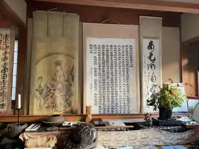 大悲閣千光寺(京都府)