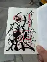 鹿苑寺(金閣寺)(京都府)