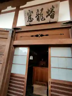 圓光寺のその他建物