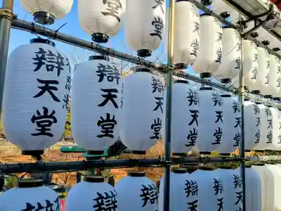 寛永寺不忍池弁天堂(東京都)