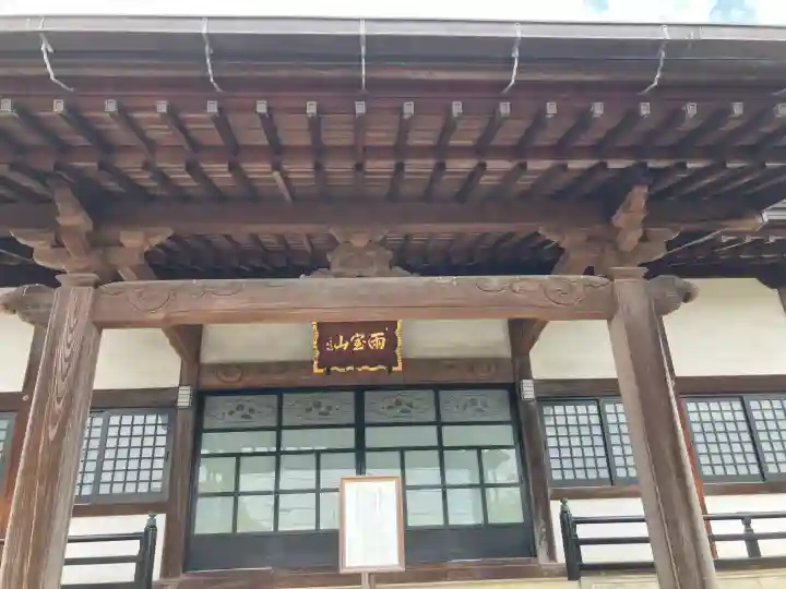 東光寺の{uncategorized: "未分類", other: "その他", undefined: "問題あり", building: "その他建物", grave: "お墓", sacred_gate: "鳥居", guardian: "狛犬", statue: "像", buddha: "仏像", history: "歴史", nature: "自然", garden: "庭園", animal: "動物", pagoda: "塔", temizu: "手水舎", mountain_gate: "山門・神門", sanctuary: "本殿・本堂", subordinate: "末社・摂社", art: "芸術", scenery: "景色", jizo: "地蔵", ema: "絵馬", goshuin: "御朱印", omikuji: "おみくじ", items: "授与品その他", amulet: "お守り", goshuincho: "御朱印帳", eats: "食事", festival: "お祭り", votive_dance: "神楽", shichigosan: "七五三参", wedding: "結婚式", experience: "体験その他", initially: "初詣", around: "周辺", anti_infection: "感染症対策"}