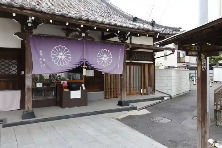 養願寺(東京都)