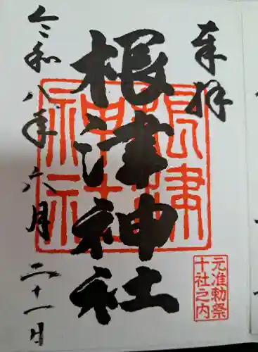 根津神社(東京都)