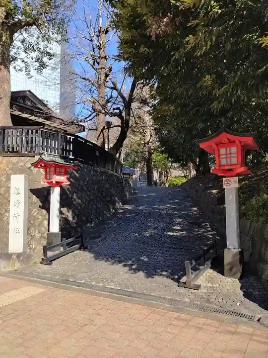 熊野神社(東京都)