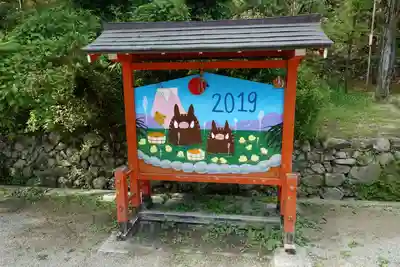 春日神社のその他建物