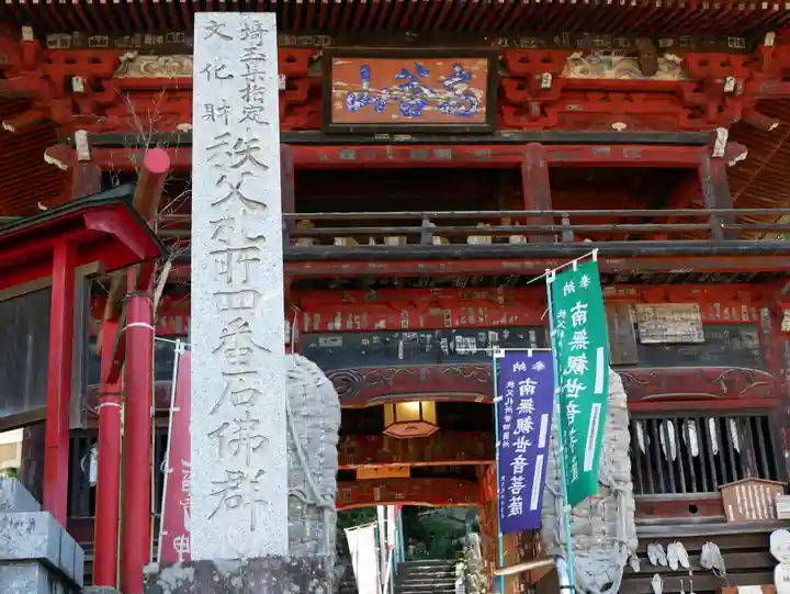 金昌寺のその他建物