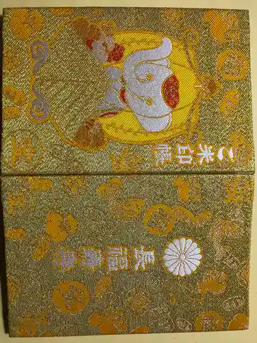 長福寿寺(千葉県)