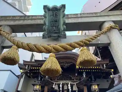 小網神社(東京都)