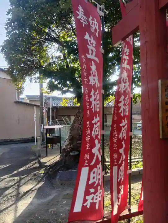産霊神社(岐阜県)