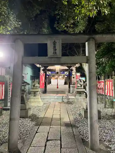 愛宕神社(広島県)